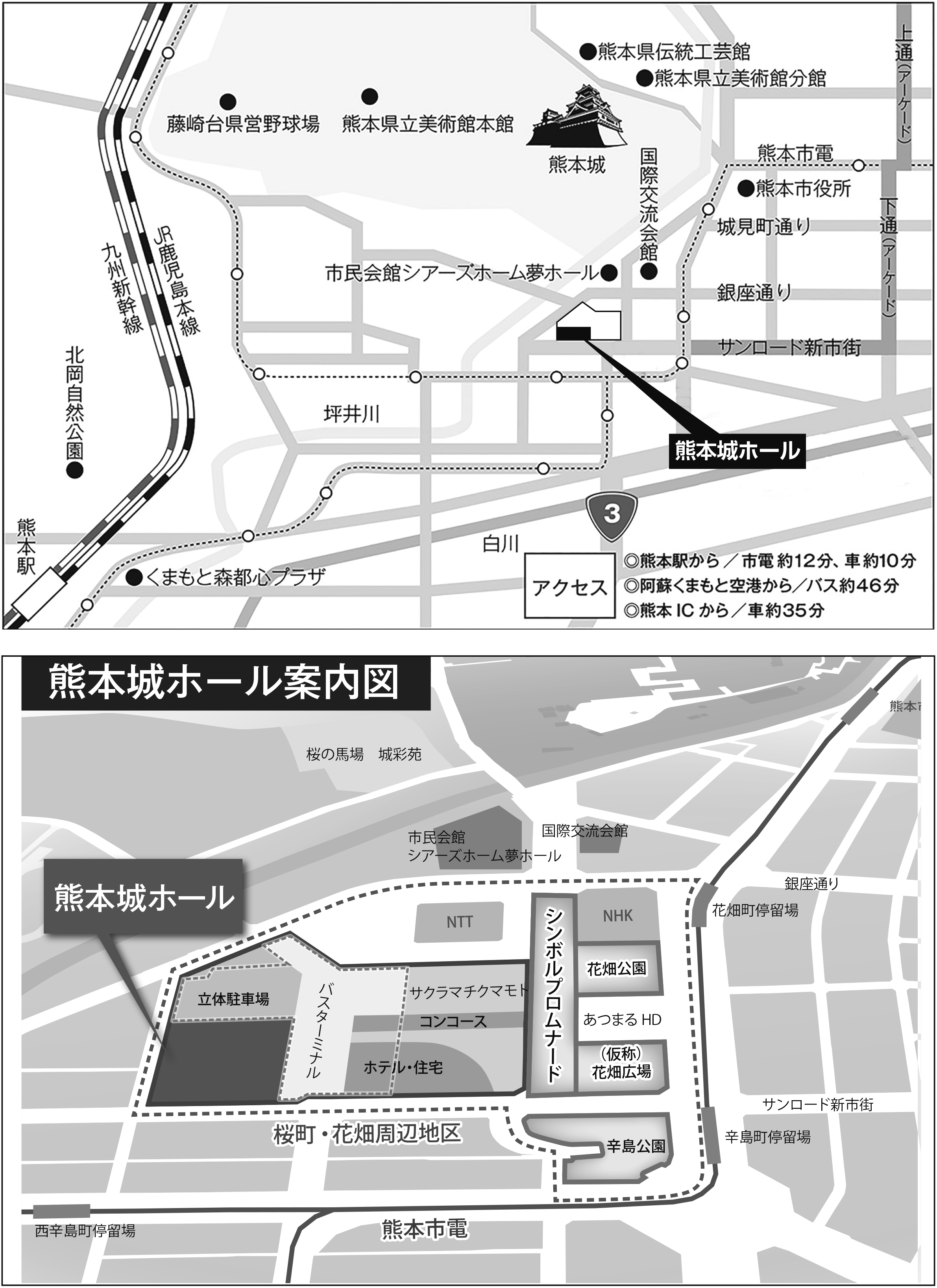 熊本城ホール案内図