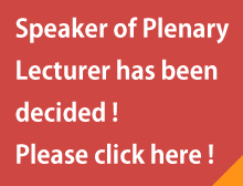 Speaker of Plenary Lecturer has been decided ! Please click here !