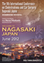 The 9th International Conference on Cholesteatoma and Ear Surgery