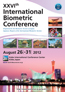 IBC2012������٥󥷥���󥱡���