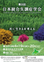 ��8���������缺Ĵ�ɳز� 2013/4/19-4/20 ����Į����ʸ�����