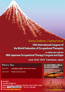 WFOT2014