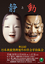 第35回日本頭蓋顎顔面外科学会学術集会