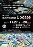 第25回臨床内分泌代謝Update in TOKYO