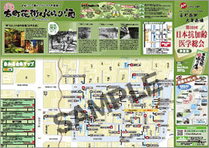 クーポンチケットサンプル