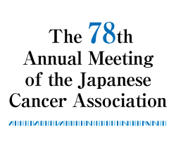The 78th Annual Meeting of the Japanese Cancer Association