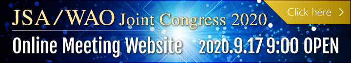 JSA / WAO Joint Congress 2020 [Online Meeting Webpage]