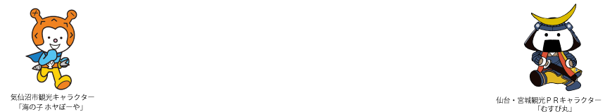 日本小児麻酔学会第26回大会