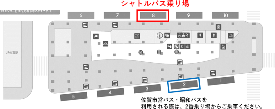 佐賀駅バスセンター シャトルバス乗り場
