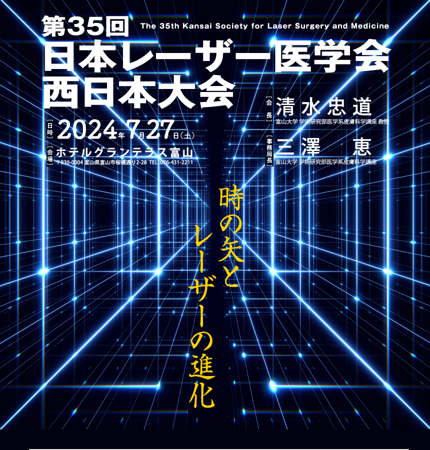 Crossover平行線から交差点へ