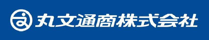 丸文通商株式会社