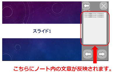 実際の閲覧イメージ