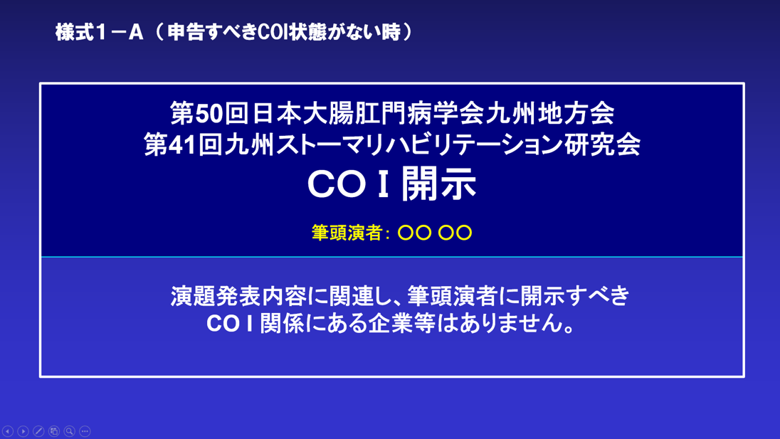 画像 （COI なし）