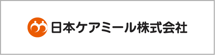 ケアミール