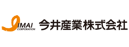 今井産業