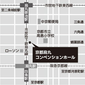 京都烏丸コンベンションホールまでのMAP