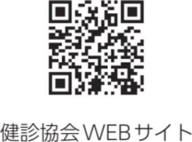 健診協会WEBバーコード