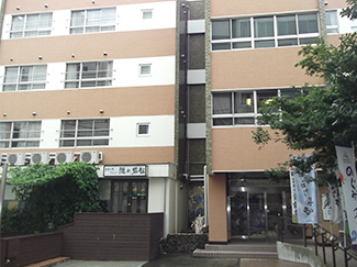 Nagasaki Industrial Promotion Center Tokyo Office