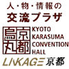Kyoto Karasuma Convention Hall