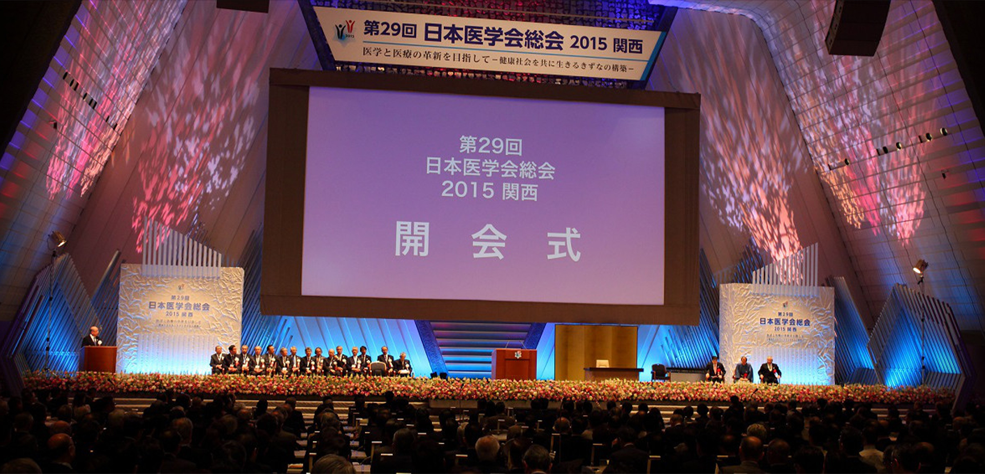 Photo：Convention Linkage, Inc.