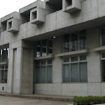 Oita Art Plaza
