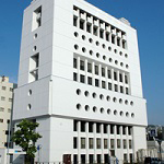 Nagasaki Business Promotion Plaza