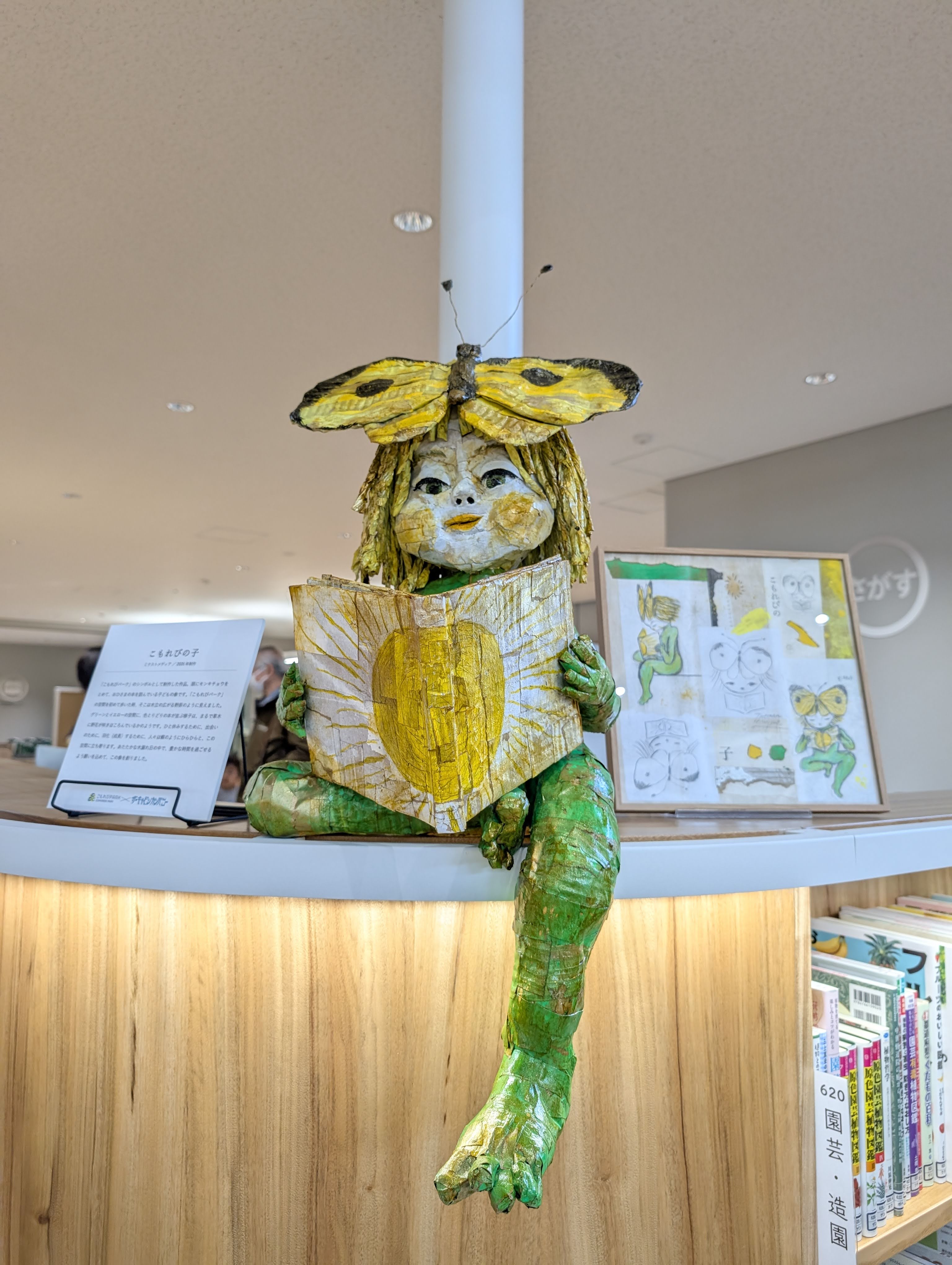 こもれびパーク　キャビンカンパニー読み聞かせ