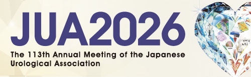 第113回日本泌尿器科学会総会