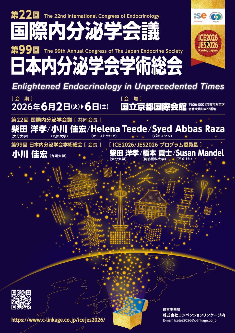 キービジュアル(A4)