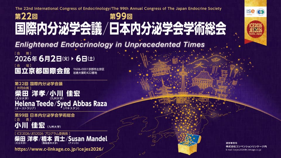 広報用スライド