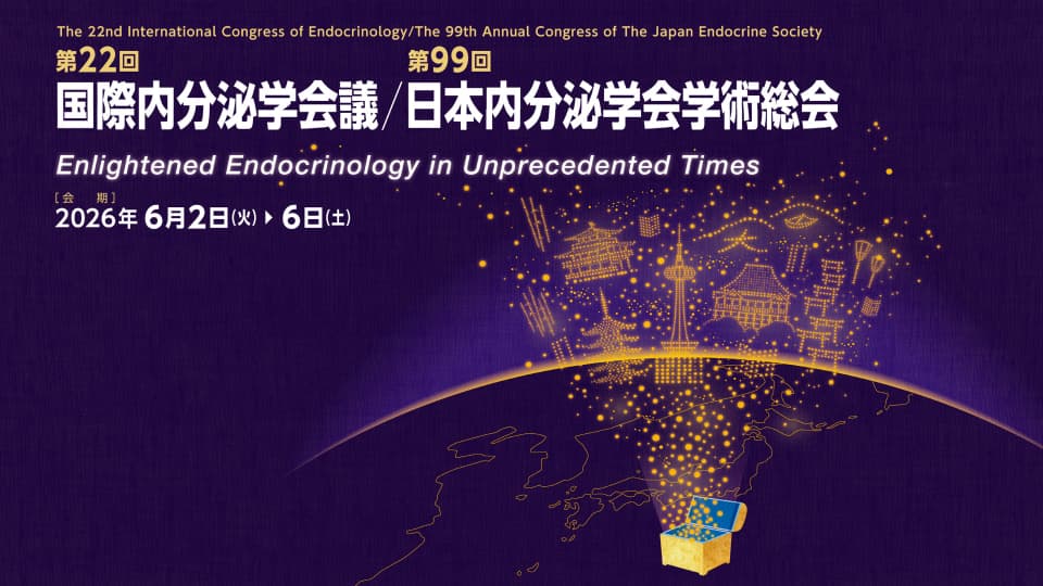 バーチャル背景