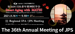 The 36th Annual Meeting of JPS