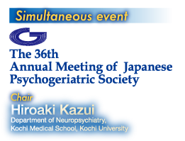 Simultaneous event: The 36th Annual Meeting of Japanese Psychogeriatric Society