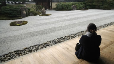 The Zen Garden