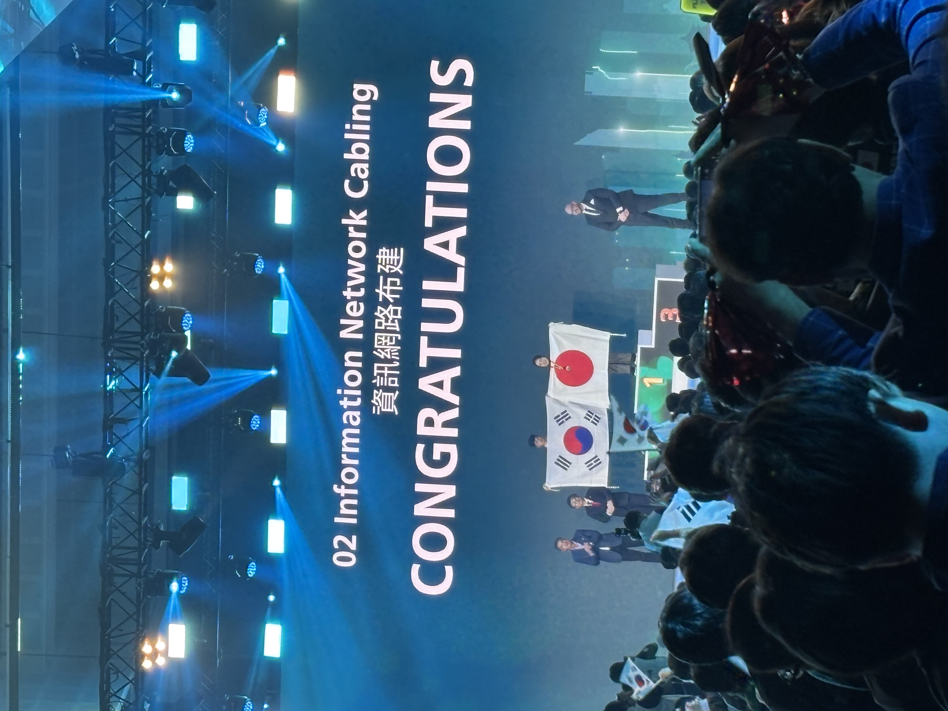 2025第3回技能五輪アジア大会