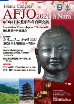 Congrès AFJO 2021 Association France-Japon d'Orthopédie April 4-6, 2022, Nara, Japan