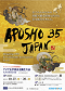 Asia Pacific Occupational Safety and Health Organization (APOSHO35) October 27-28, 2021