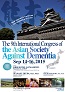The 9th International Congress of the Asian Society Against Dementia