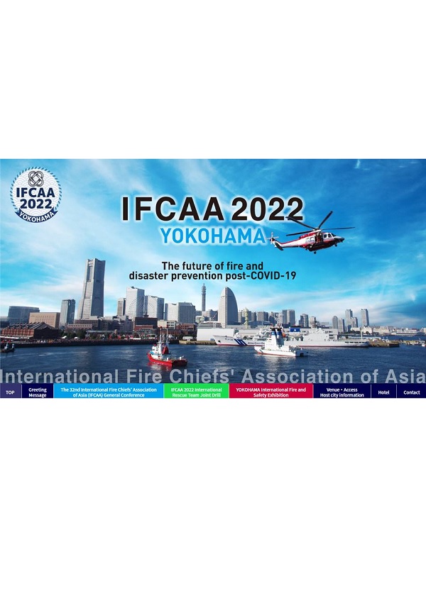 The 32nd International Fire Chiefs’ Association of Asia (IFCAA) General Conference June 8-9, 2022, Yokohama, Japan