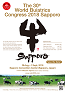 The 30th World Buiatrics Congress 2018 Sapporo 28Aug.-1Sept. 2018