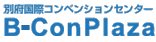 別府国際コンベンションセンター