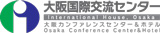 大阪国際交流センター　運営：コンベンションリンケージ