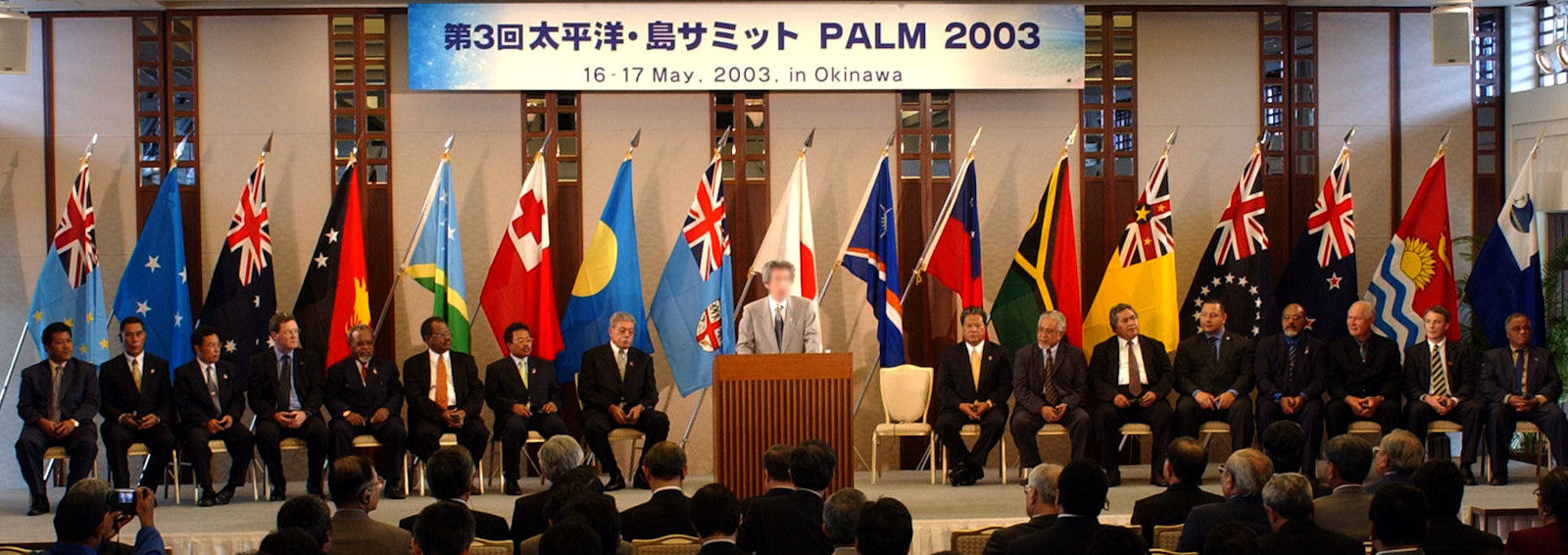 The Third Pacific Islands Leaders Meeting