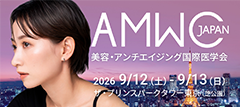インフォーママーケッツジャパン_AMWC Japan JAAMバナー