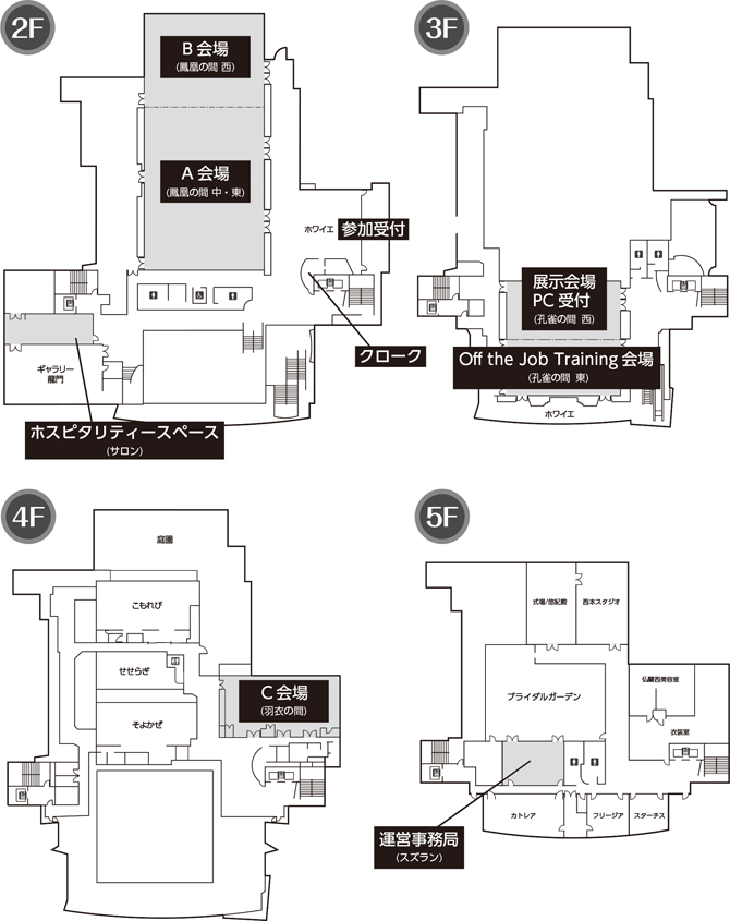 会場図面