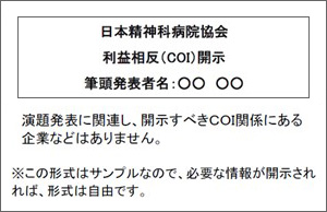 開示情報がない場合