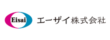 エーザイ株式会社