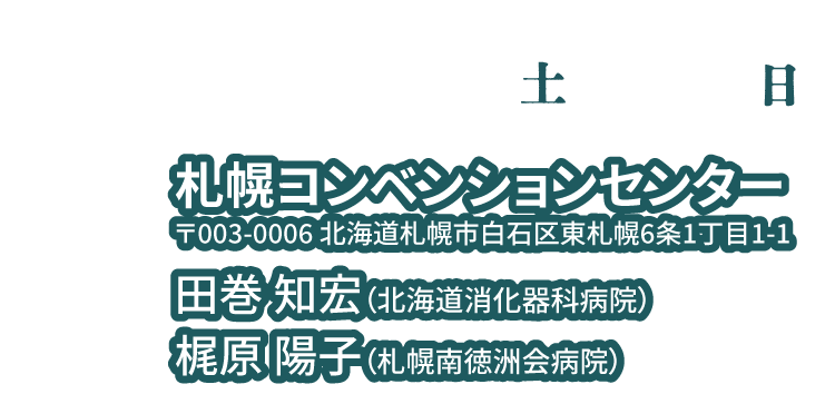 死の臨床とコミュニケーション 日本死の臨床研究会教育研修委員会 死の臨床とコミュニケーション(日本死の臨床研究会・教育研修