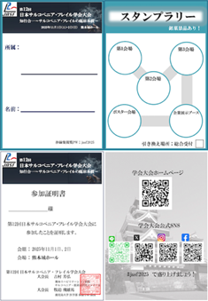 ネームカードイメージ