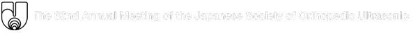 The 32nd Annual Meeting of the Japanese Society of Orthopedic Ultrasonics